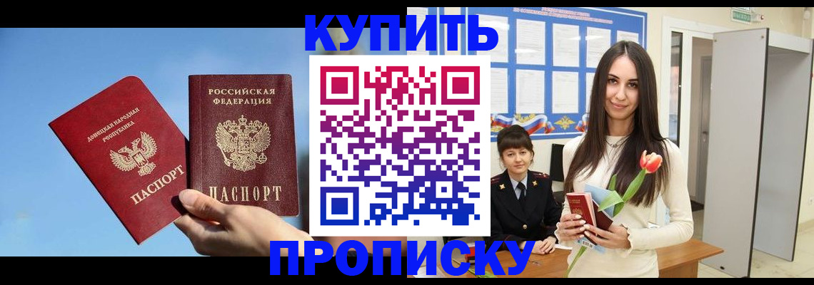 временная регистрация гарантия в Ивановской области