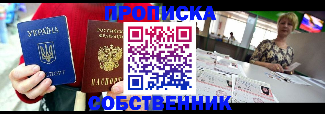 регистрация для школы в Ивановской области